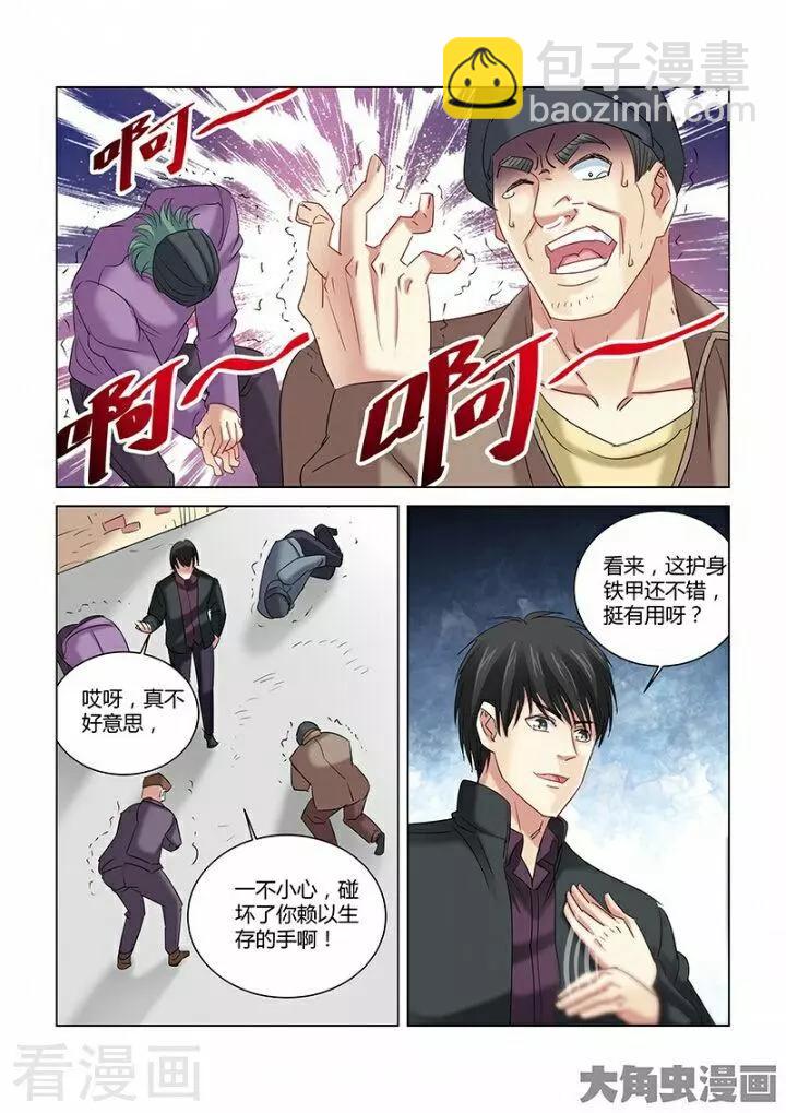 第272话-第272话