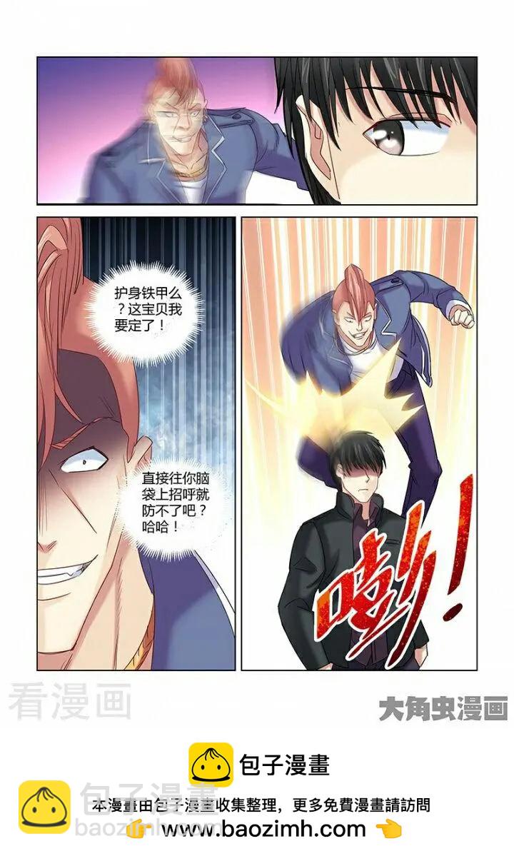 第272话-第272话