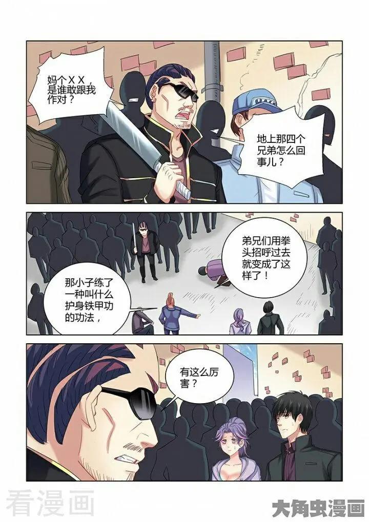 第274话-第274话