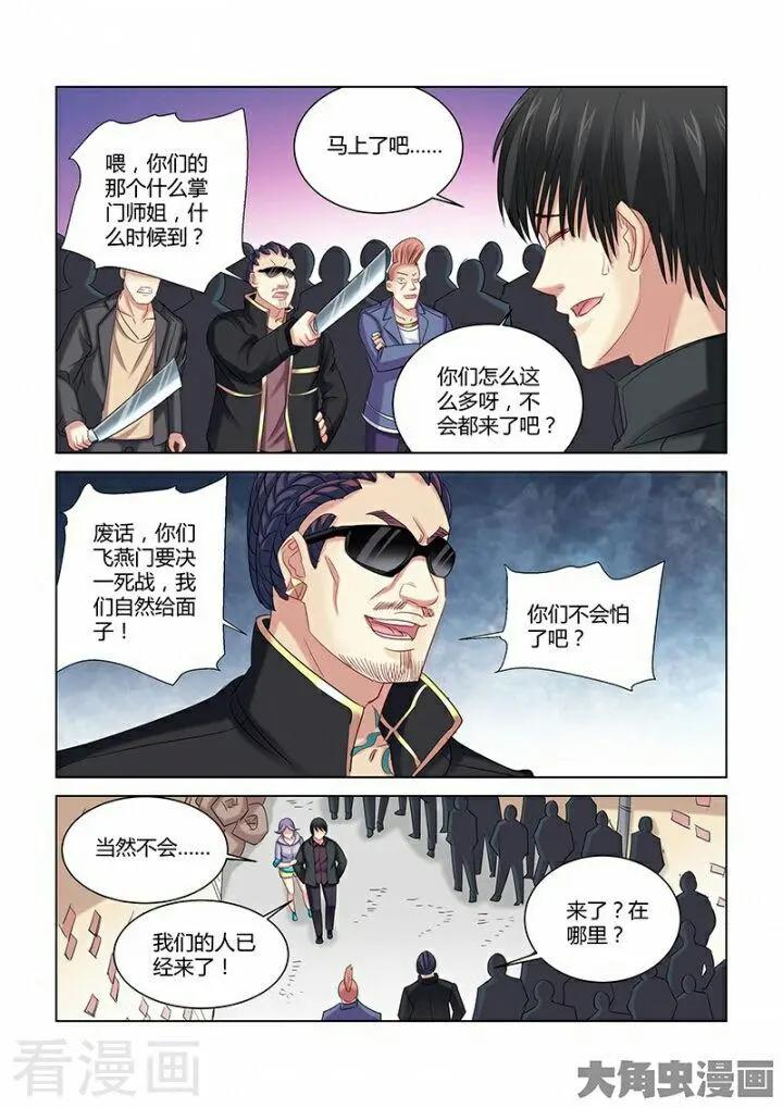 第274话-第274话