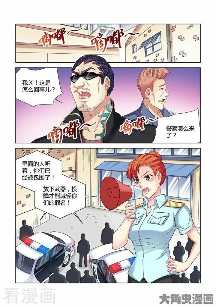 第274话-第274话
