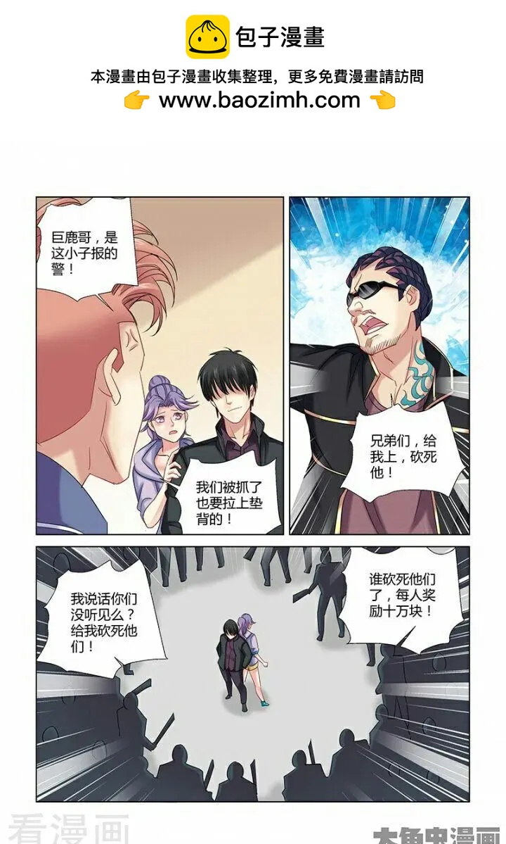 第274话-第274话
