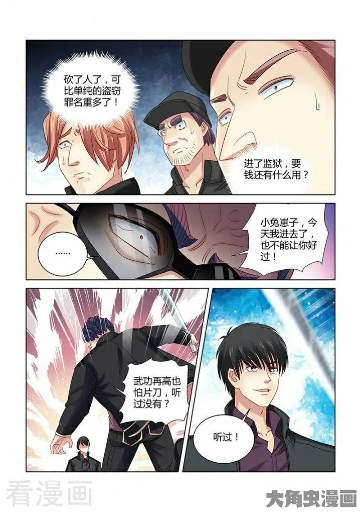 第274话-第274话