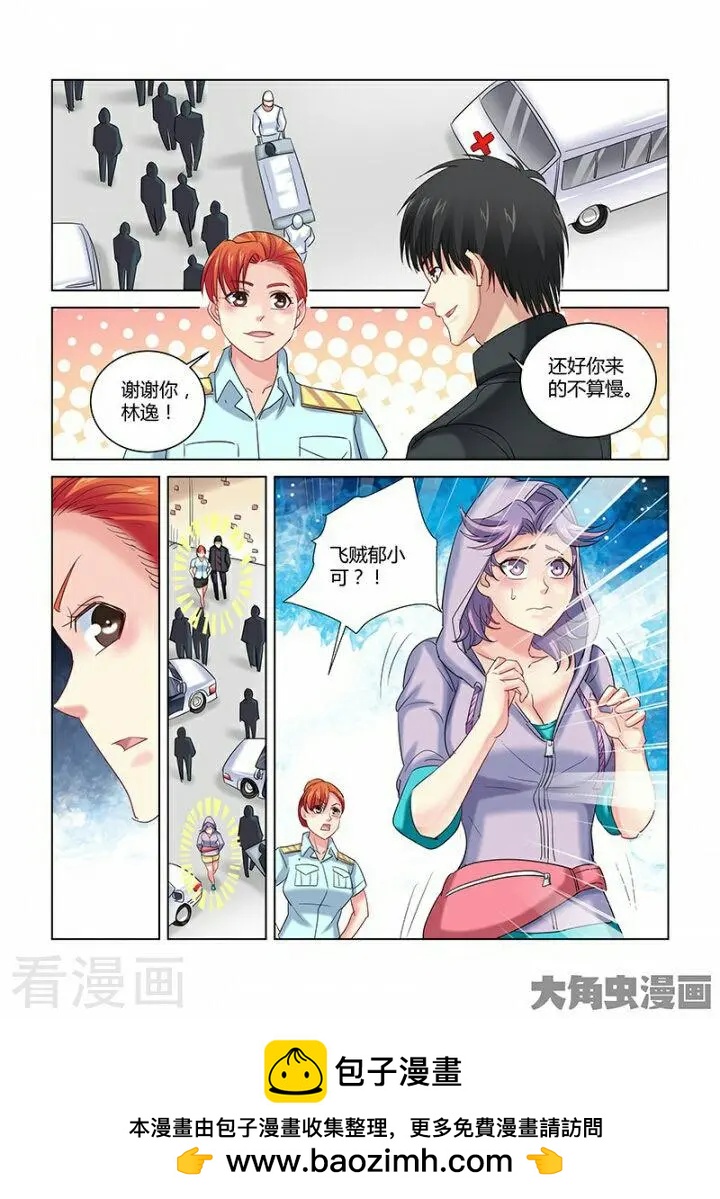 第274话-第274话
