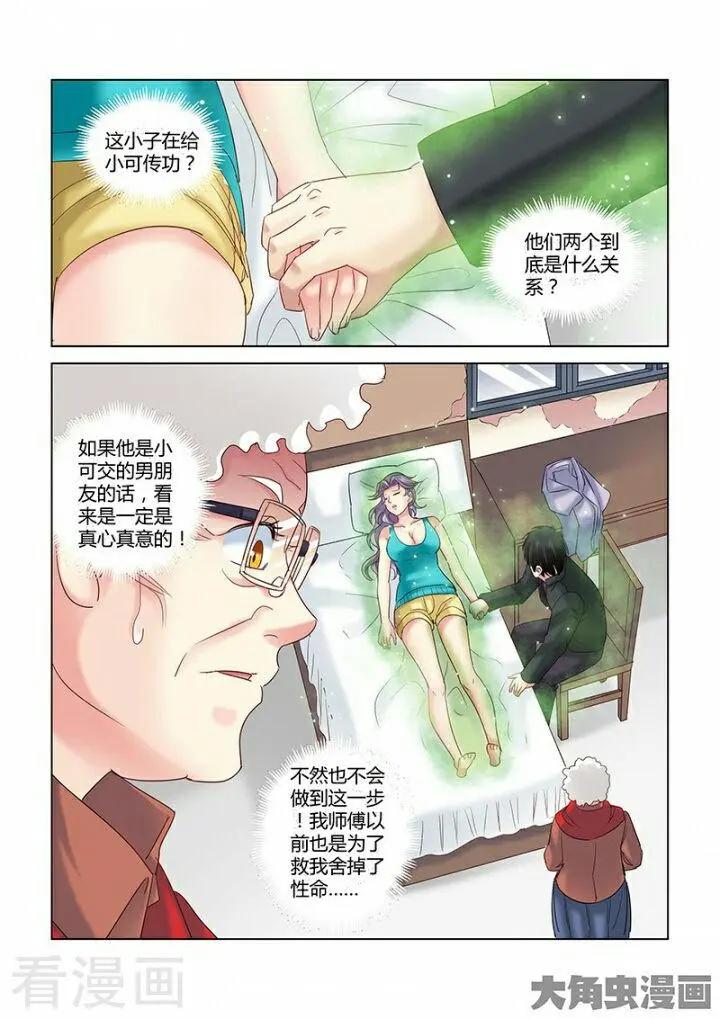 第276话-第276话