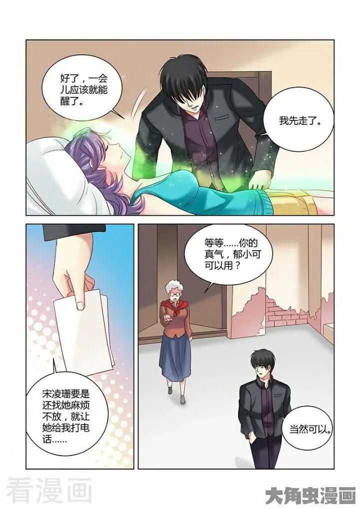 第276话-第276话