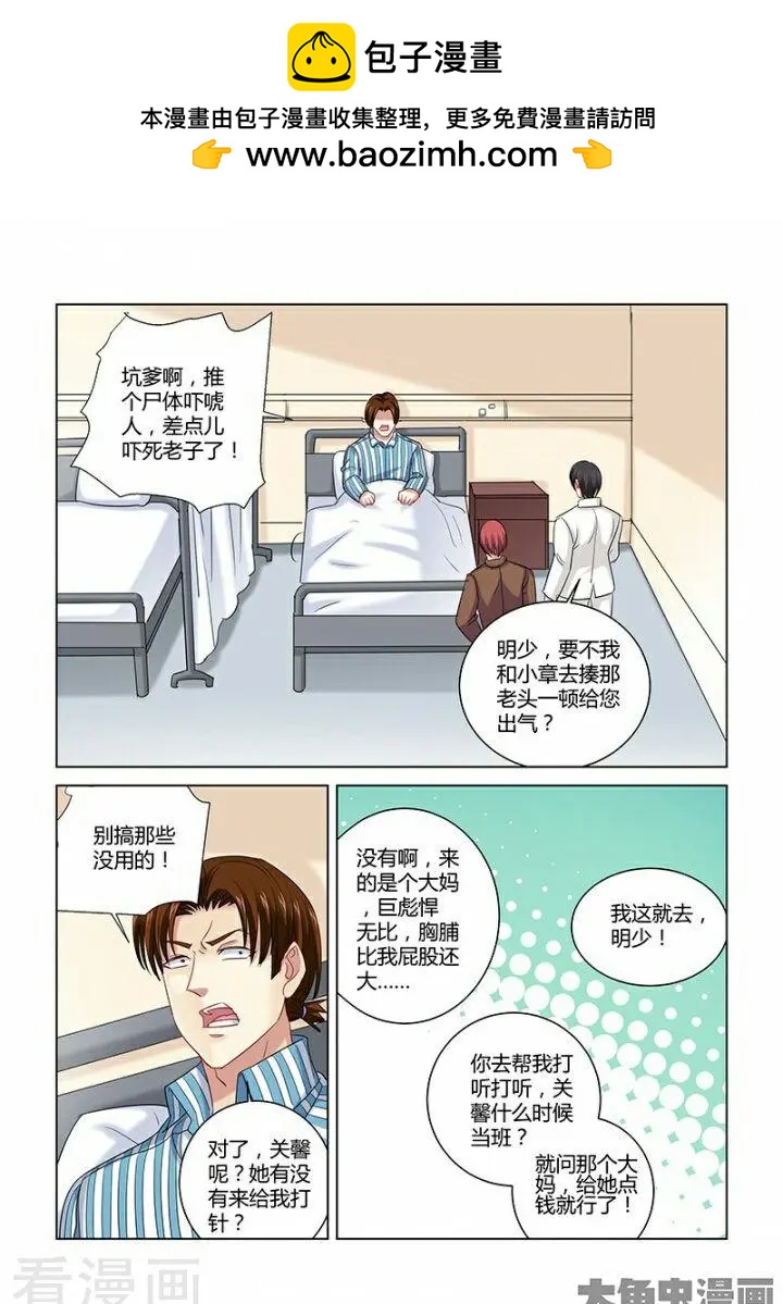 第276话-第276话