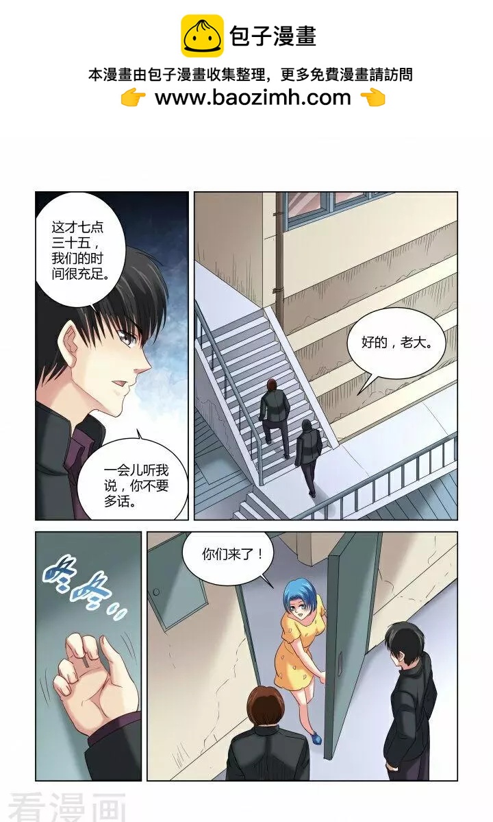第278话-第278话