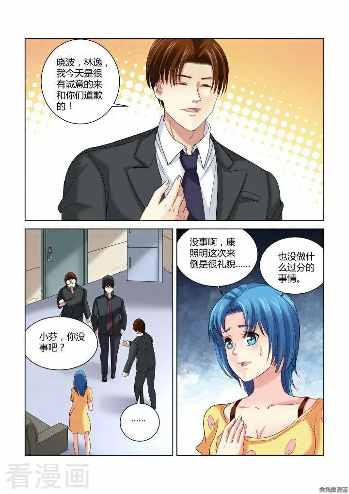 第278话-第278话