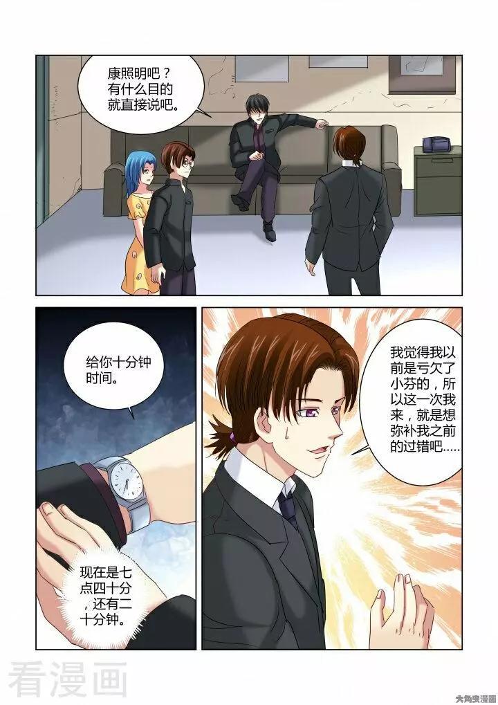 第278话-第278话