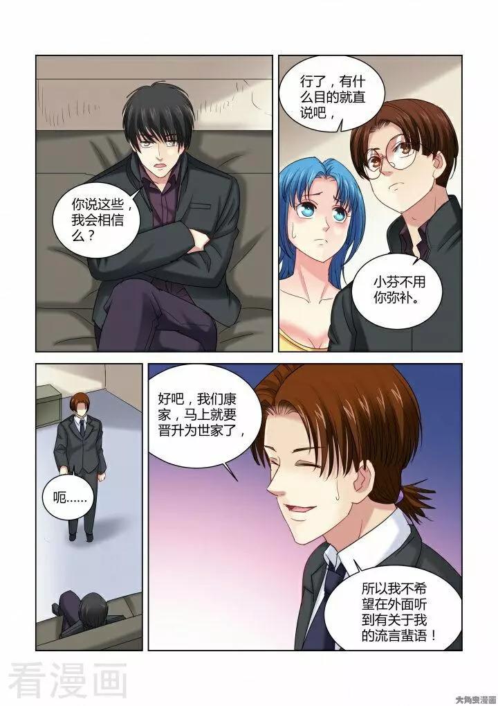 第278话-第278话