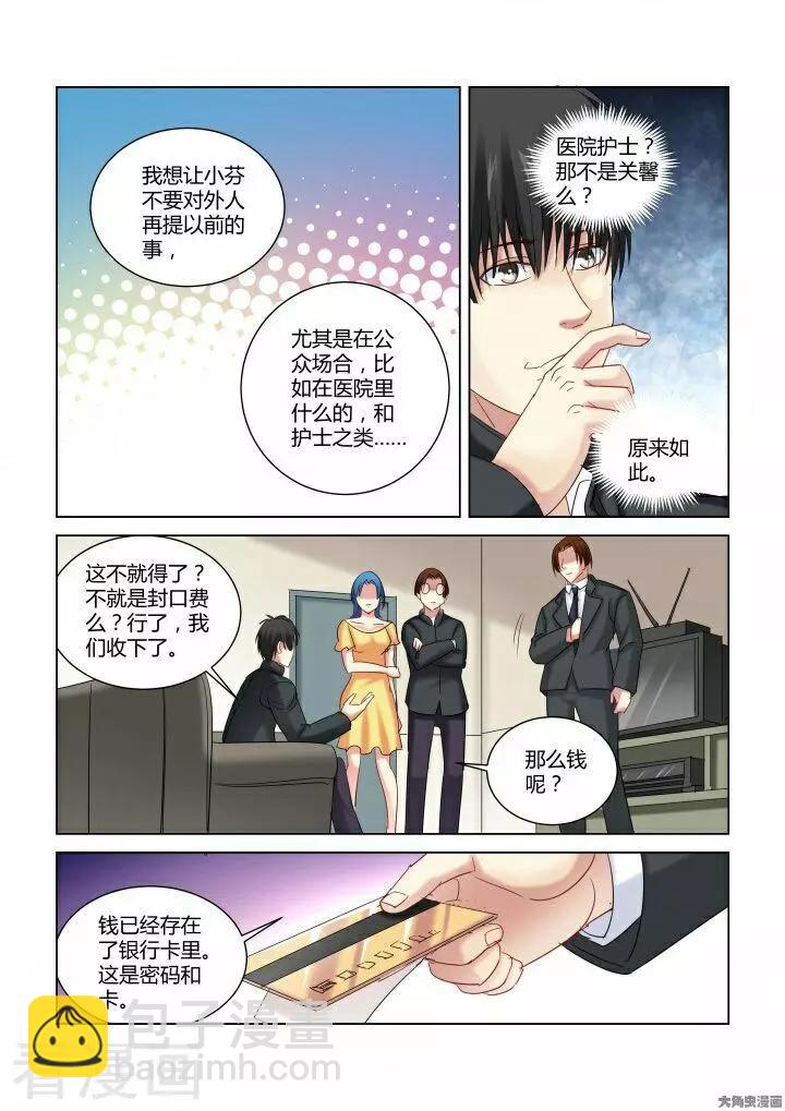 第278话-第278话