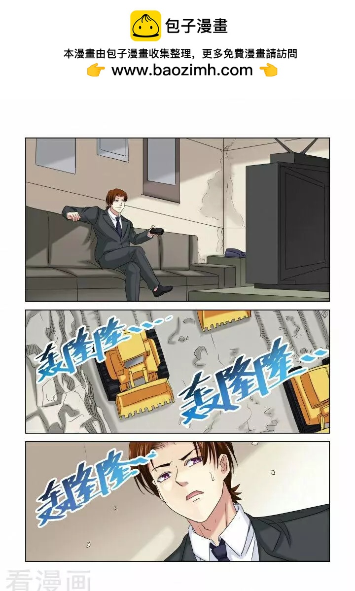 第278话-第278话
