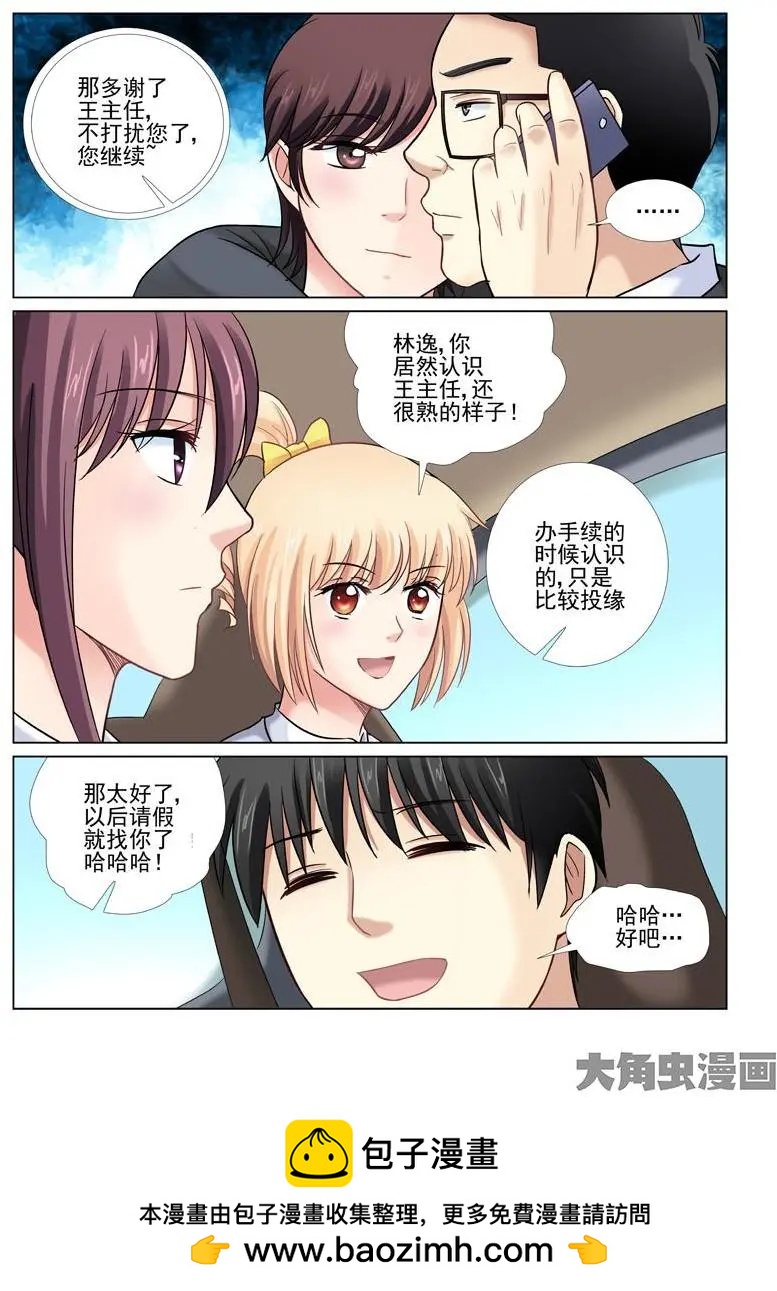 第28话-第28话