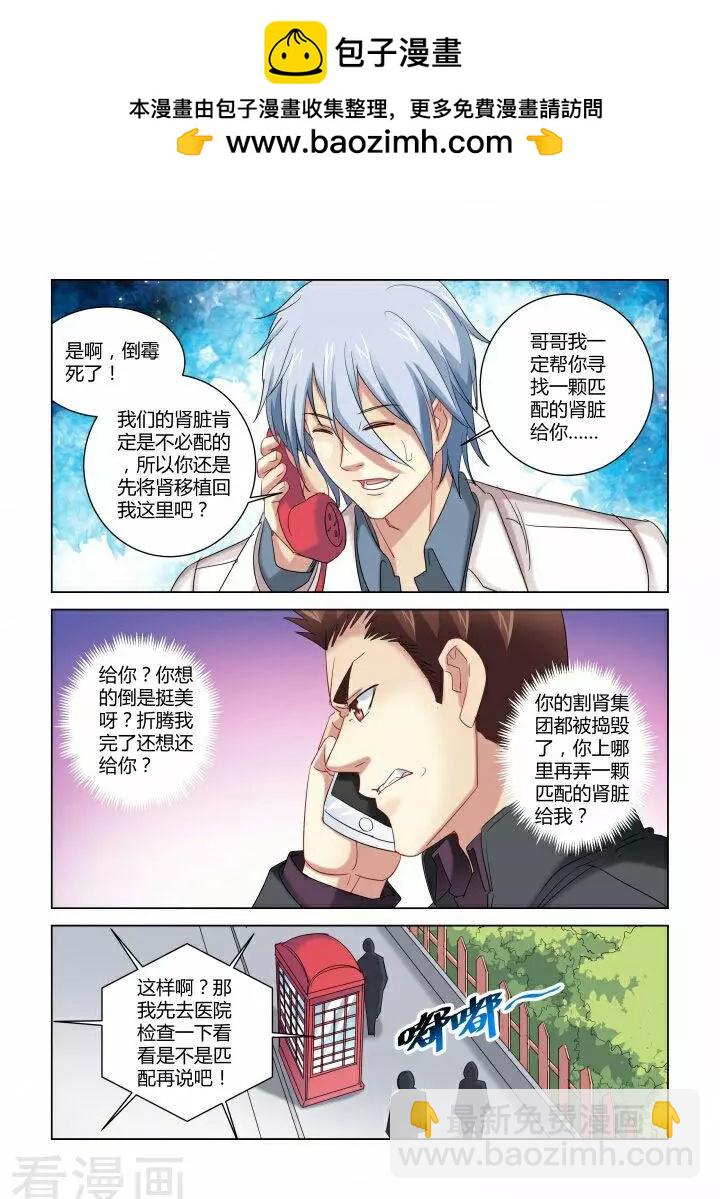 第280话-第280话