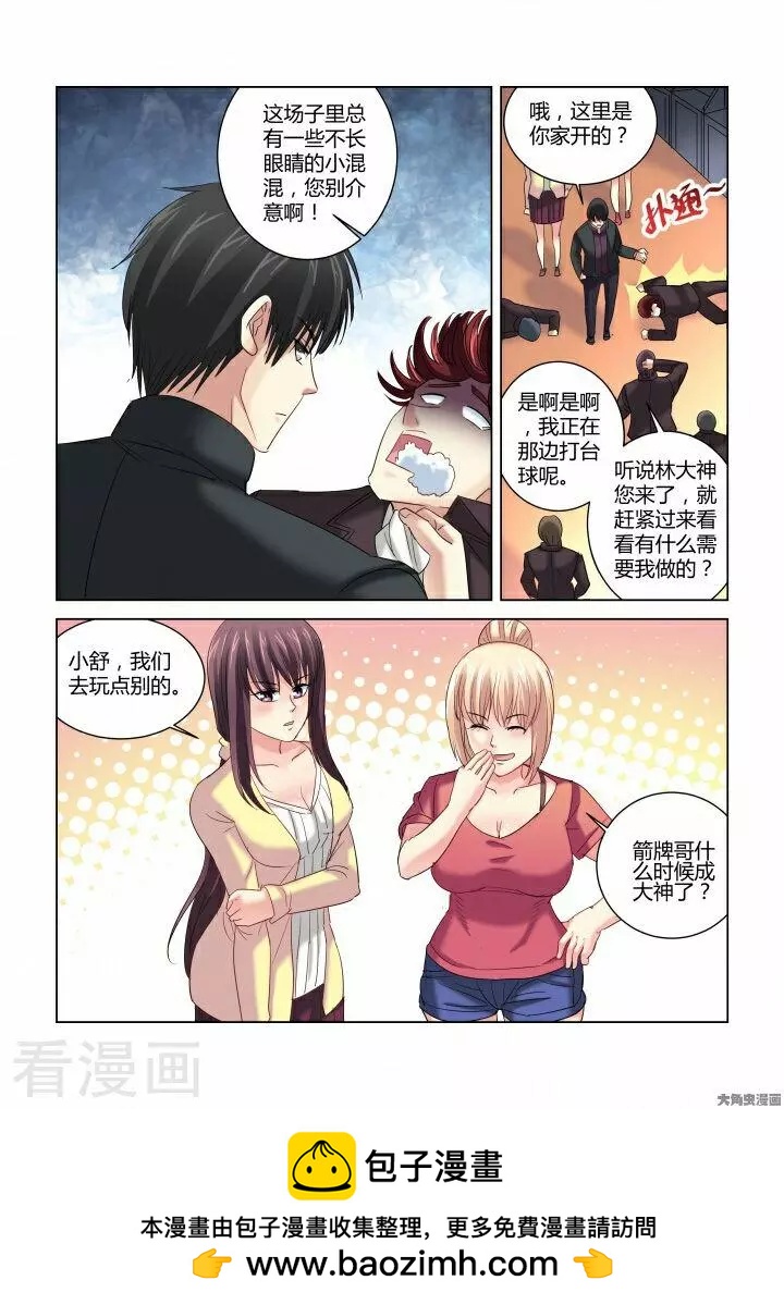 第280话-第280话