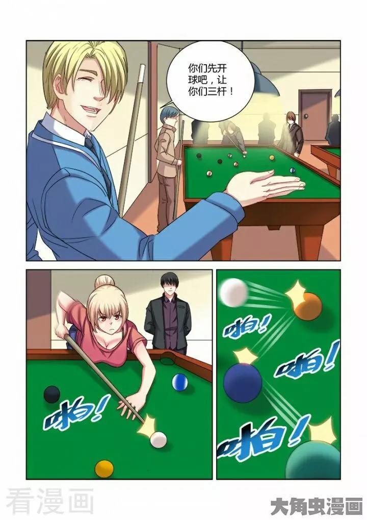 第282话-第282话