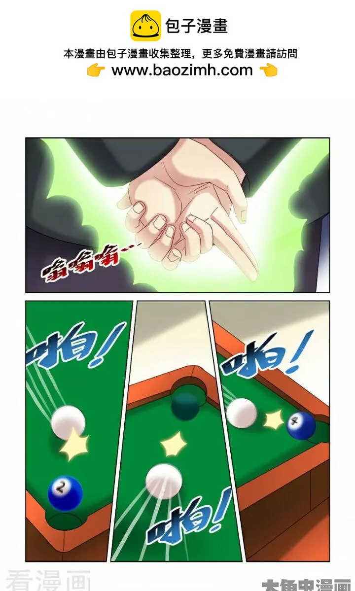 第282话-第282话