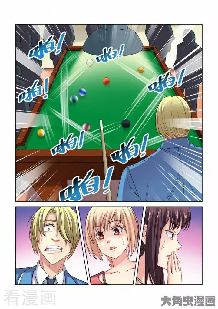 第282话-第282话