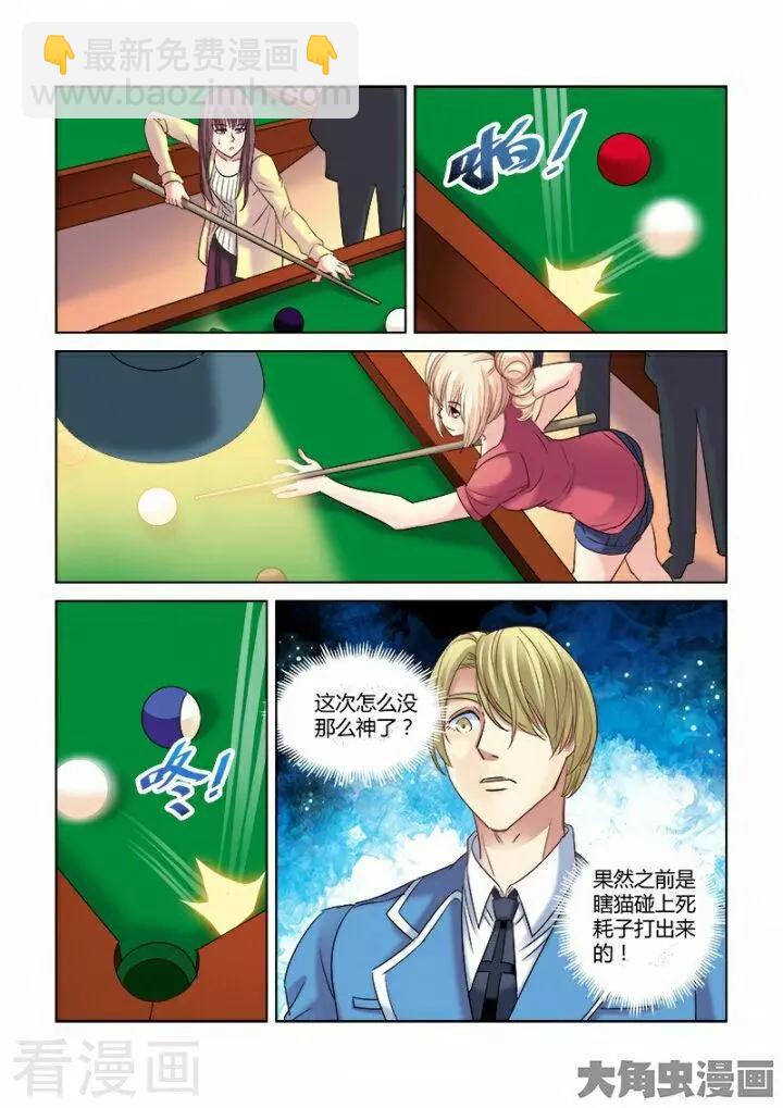 第282话-第282话