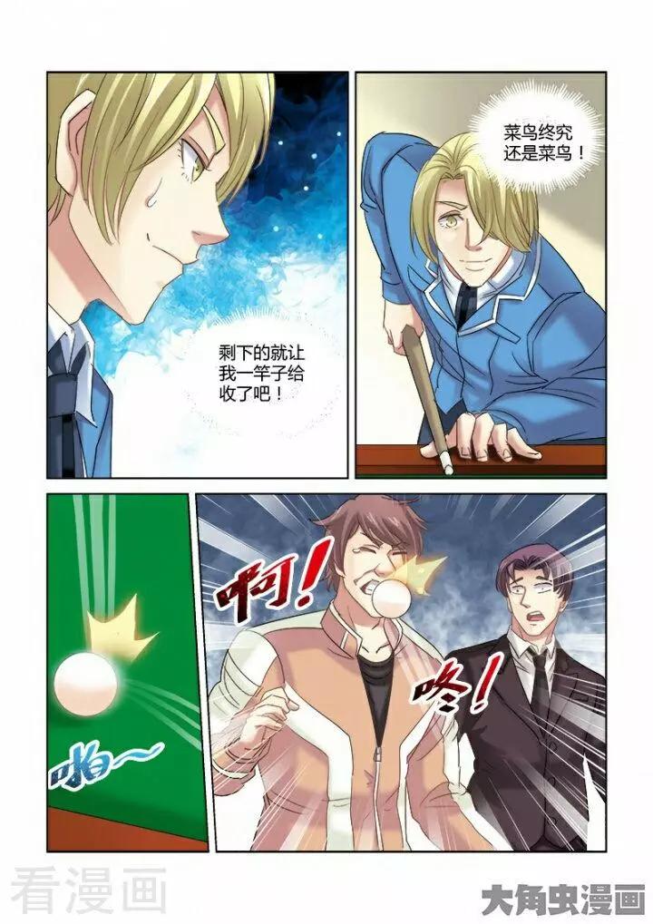 第282话-第282话