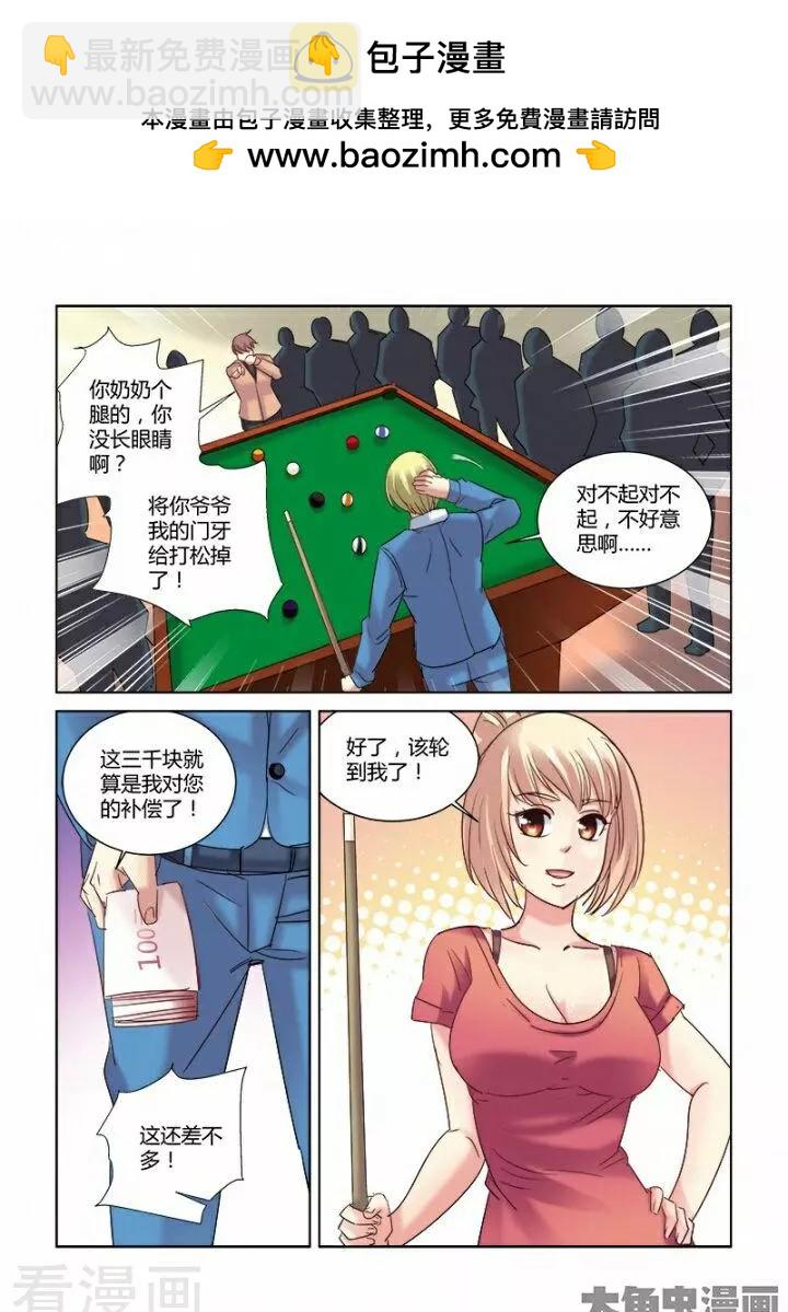 第282话-第282话