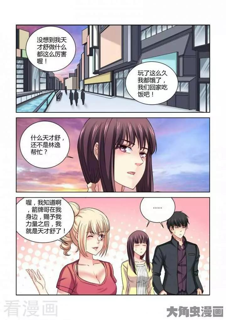 第284话-第284话