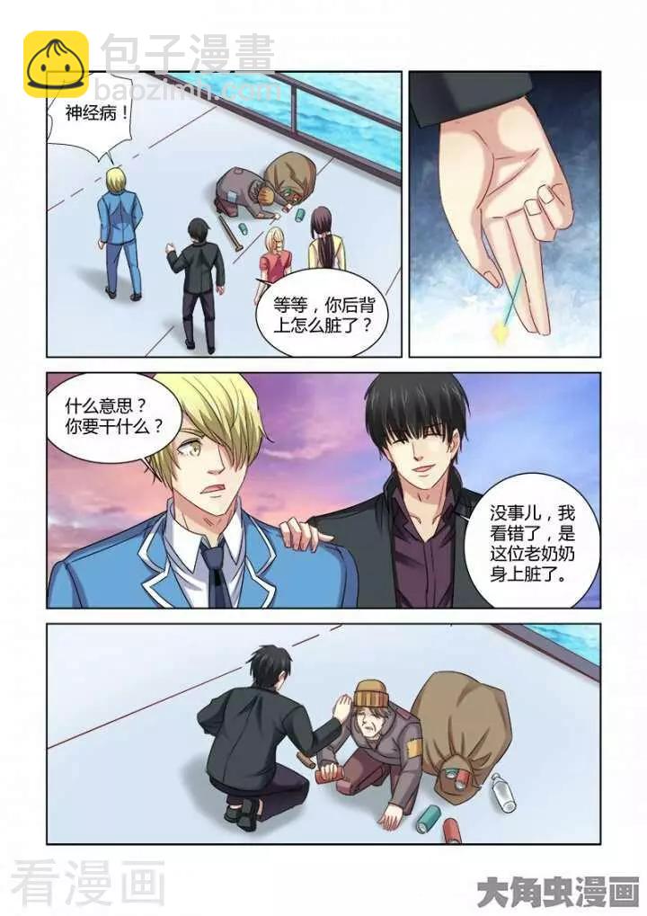 第284话-第284话