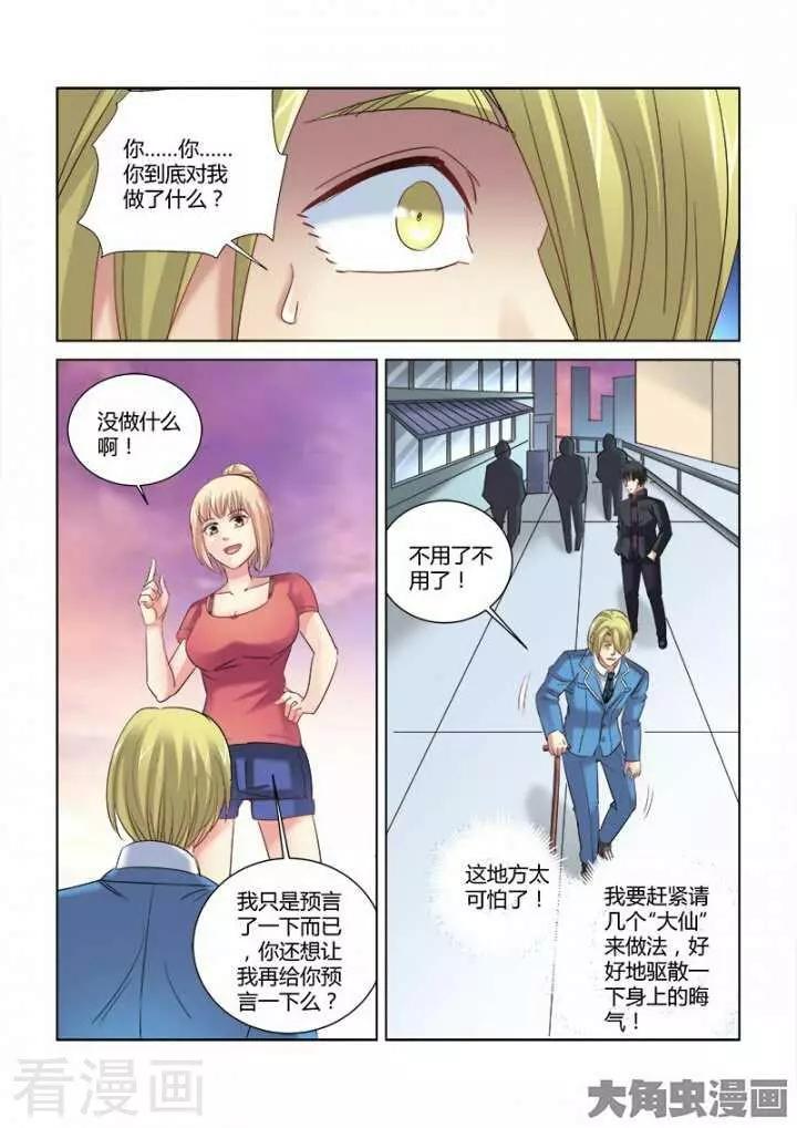 第284话-第284话