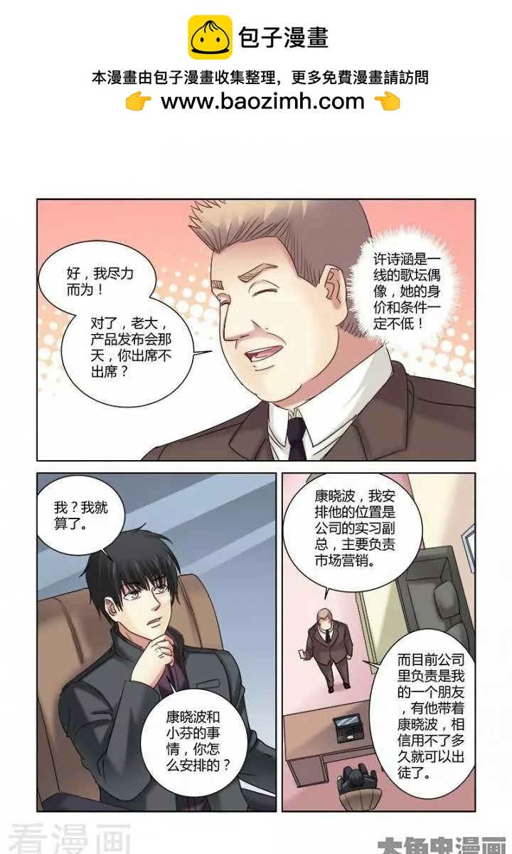 第286话-第286话