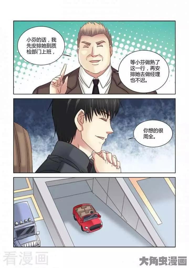 第286话-第286话