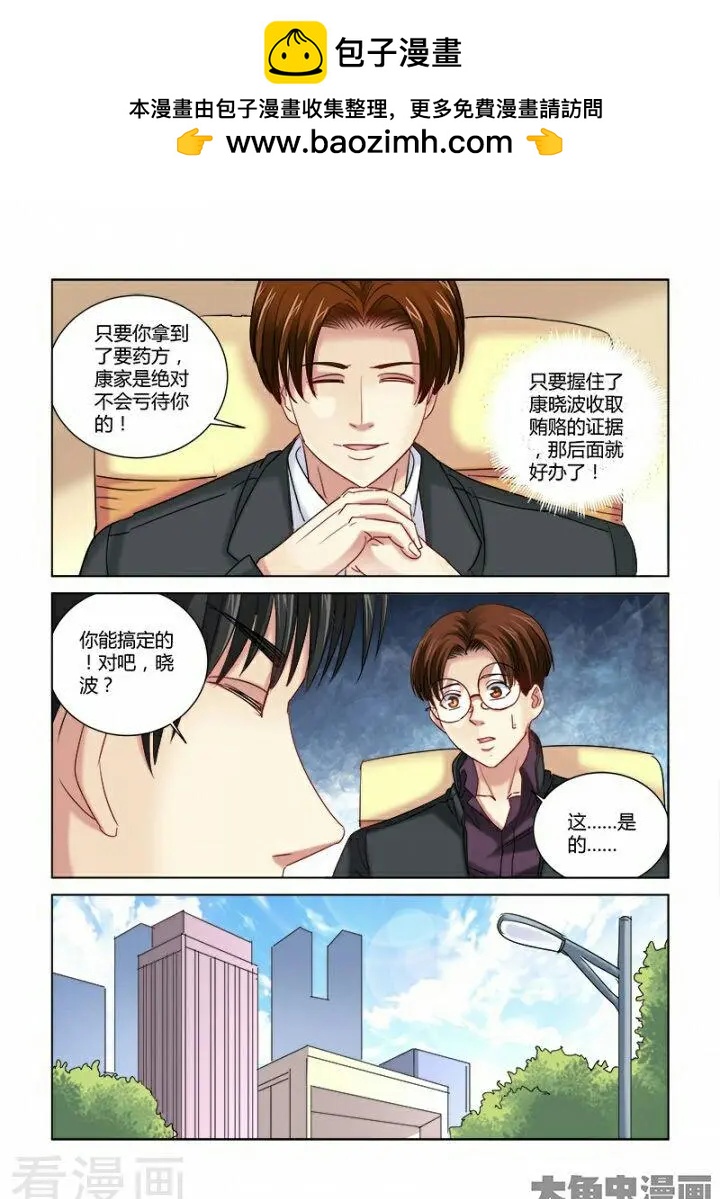 第288话-第288话