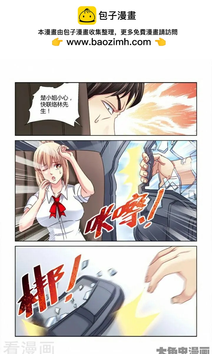 第290话-第290话