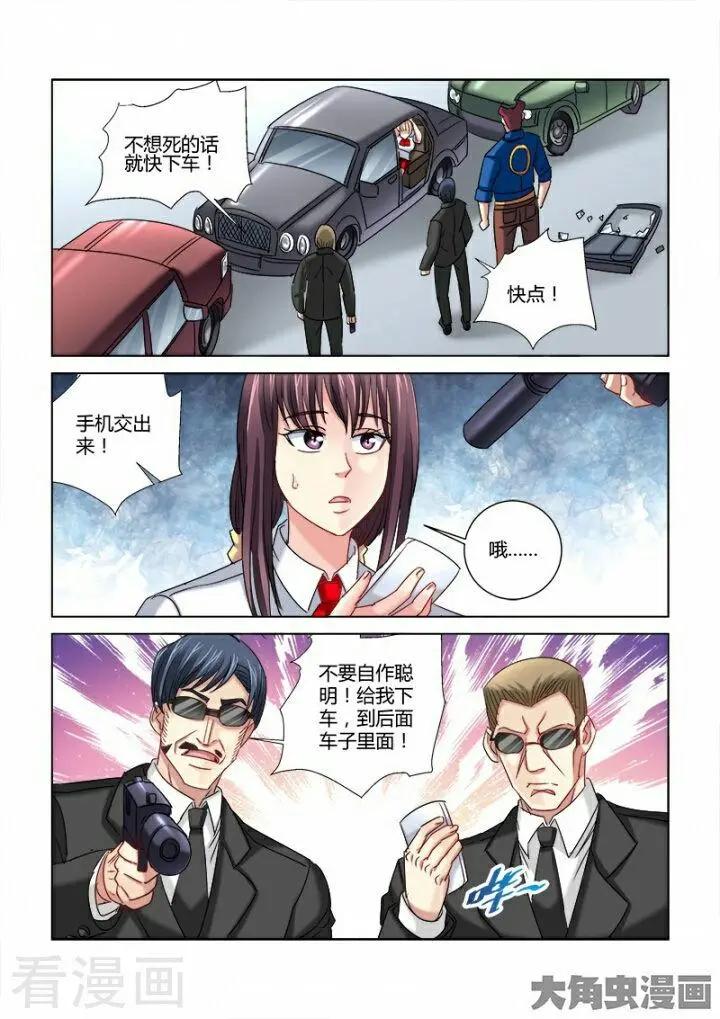 第290话-第290话