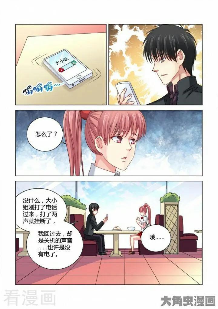 第290话-第290话