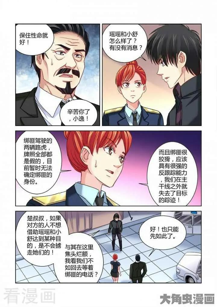 第292话-第292话