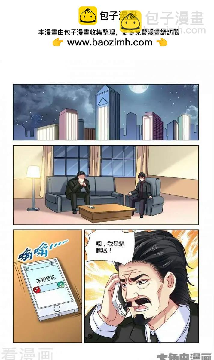 第292话-第292话