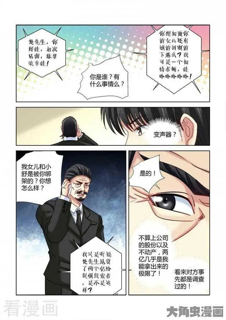 第292话-第292话