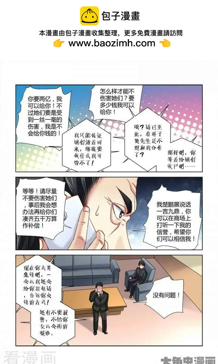 第292话-第292话