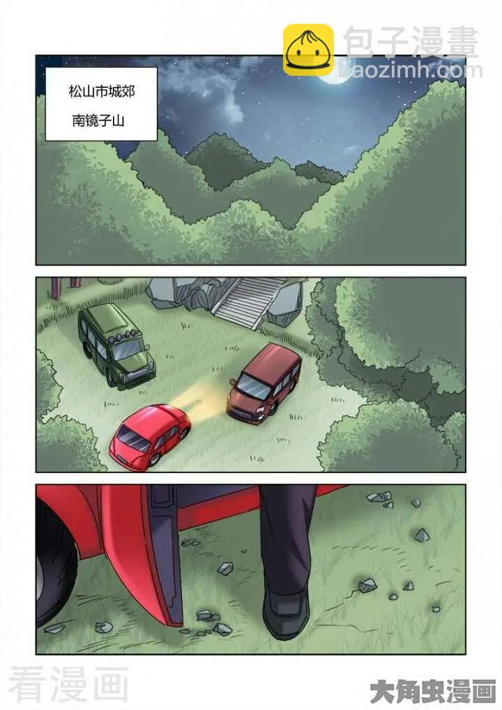 第292话-第292话
