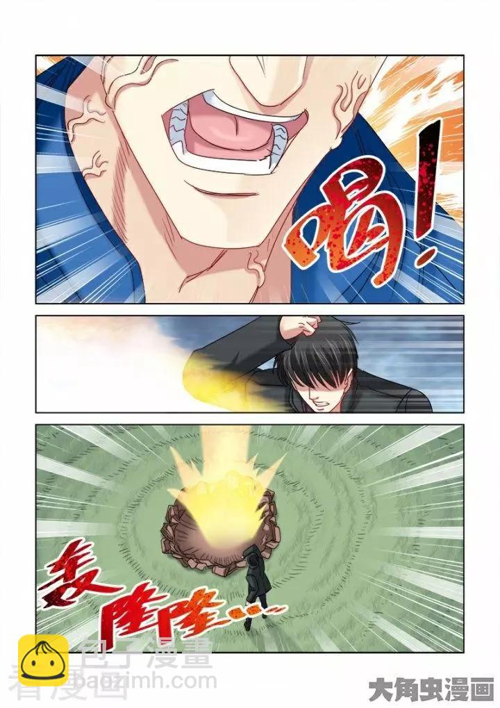 第294话-第294话