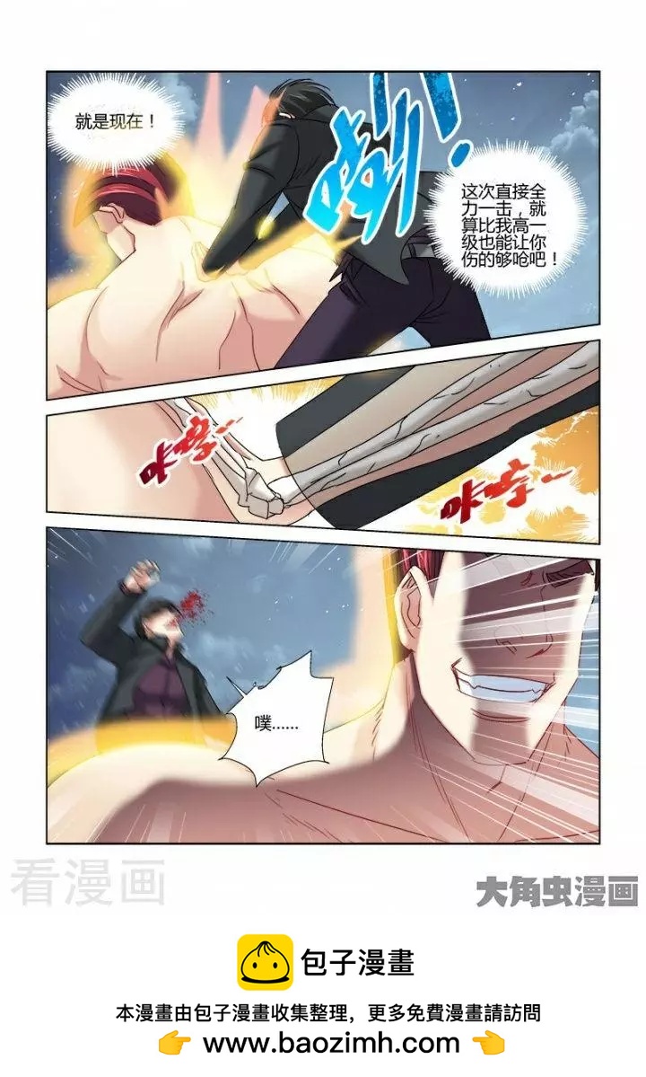 第294话-第294话
