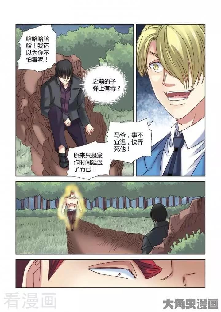 第296话-第296话
