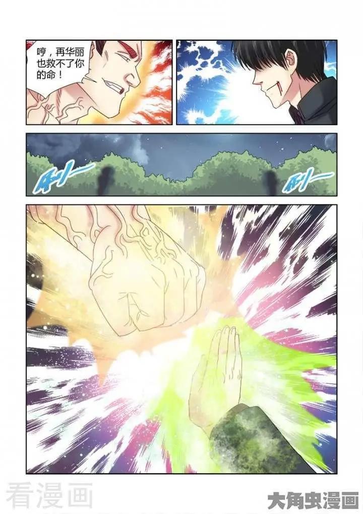 第296话-第296话