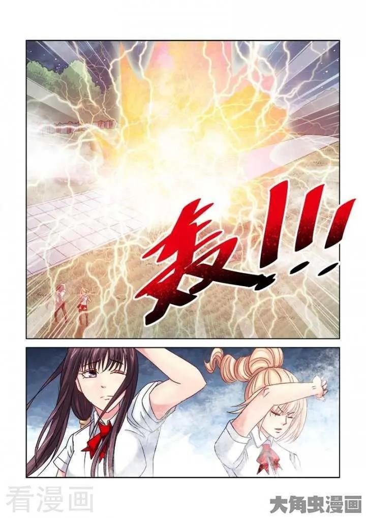 第296话-第296话