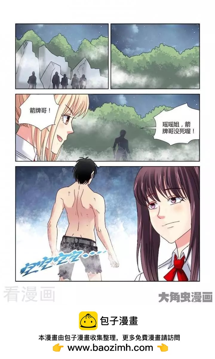 第296话-第296话