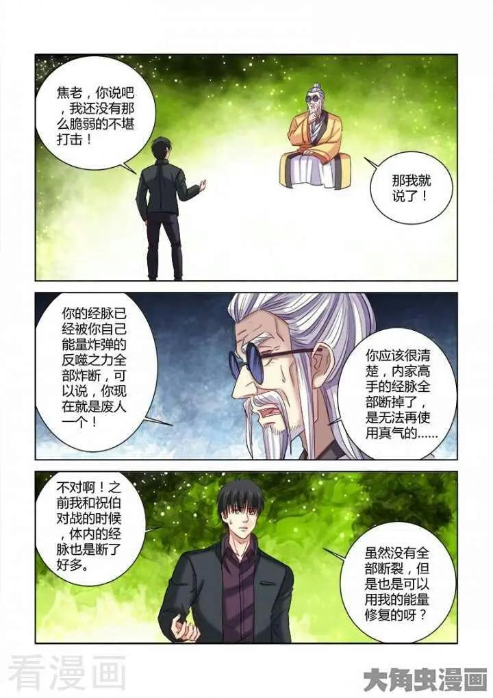 第298话-第298话