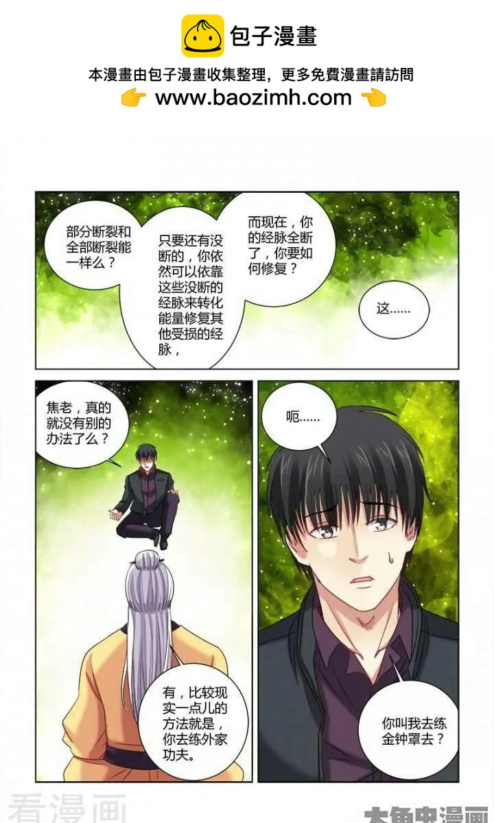 第298话-第298话