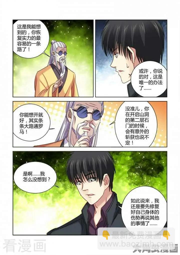 第298话-第298话