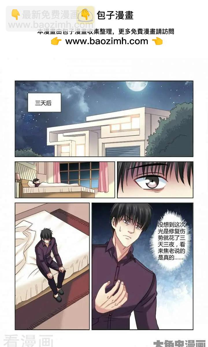 第298话-第298话